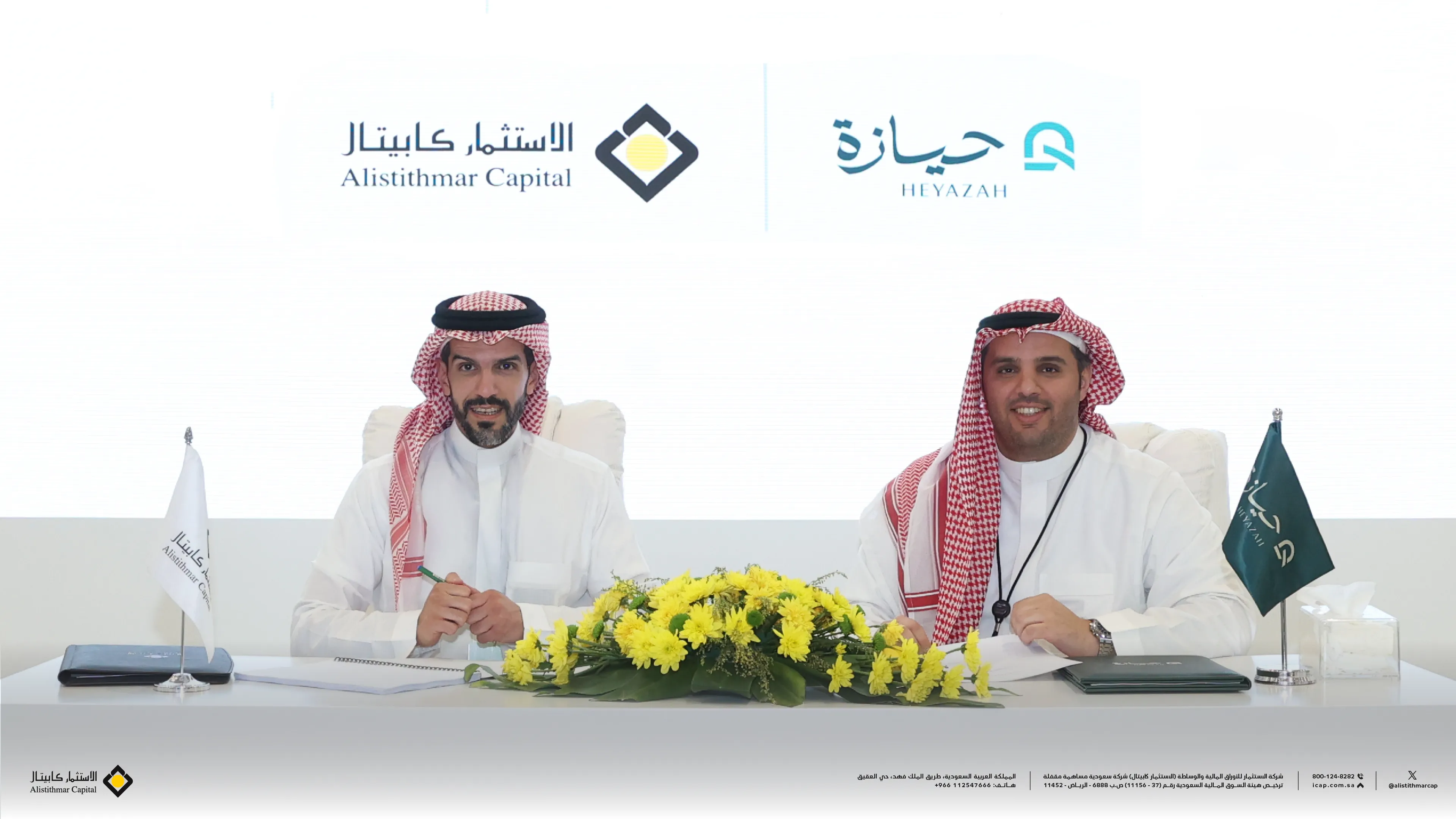 The signing ceremony
